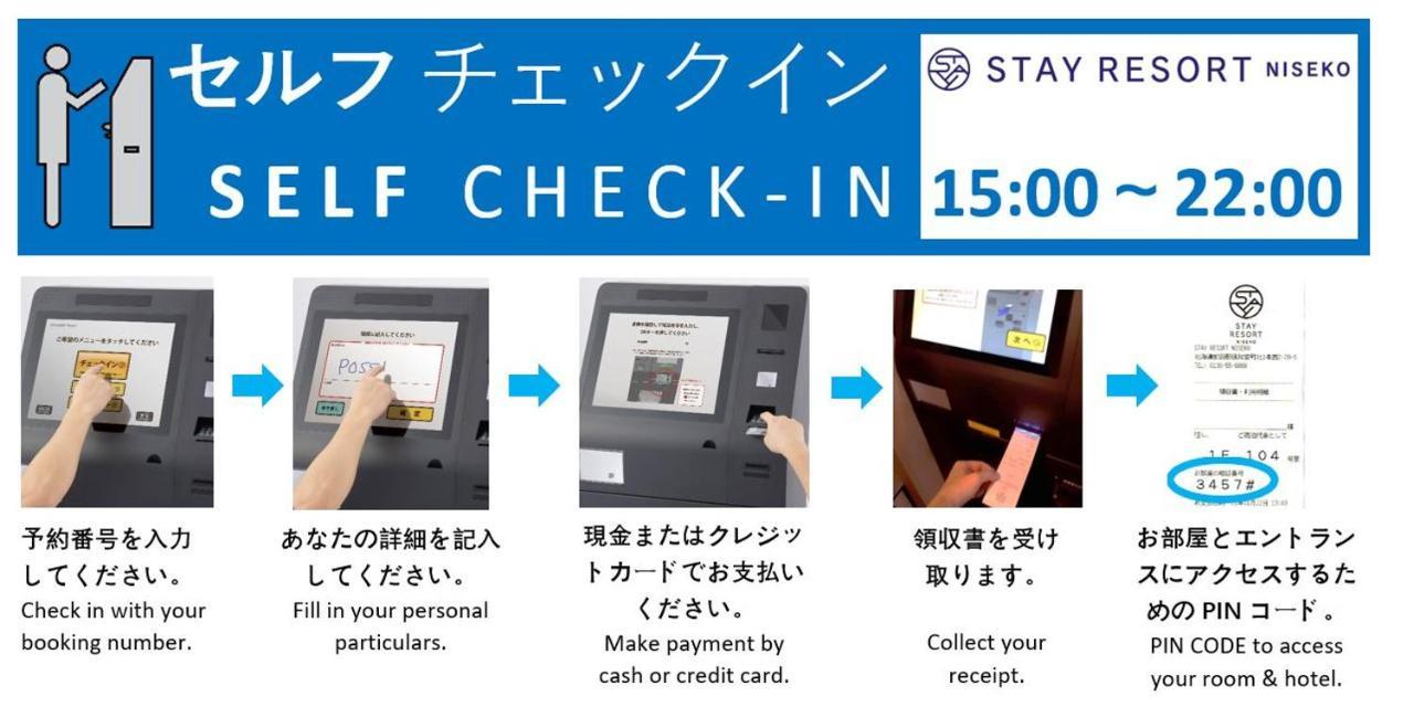 Stay Resort Niseko Кучан Екстериор снимка