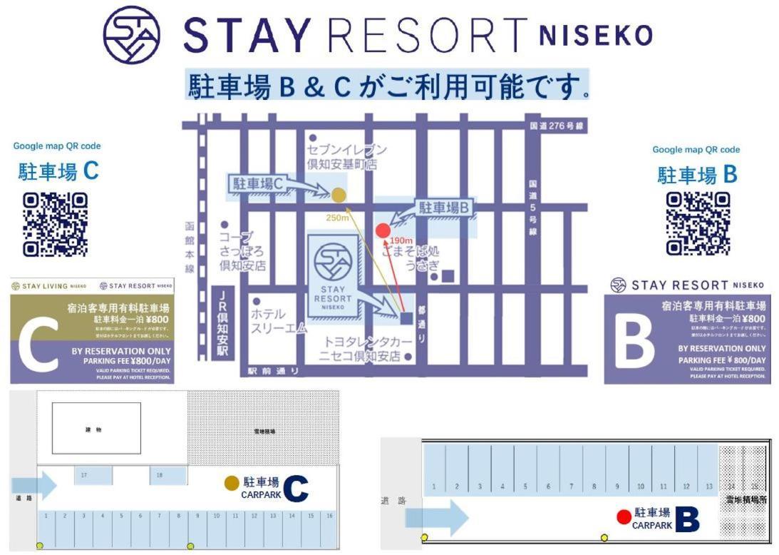 Stay Resort Niseko Кучан Екстериор снимка